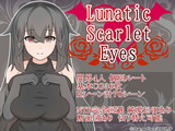 Lunatic Scarlet Eyes パッケージ画像表