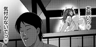 本当は見られたい葛藤