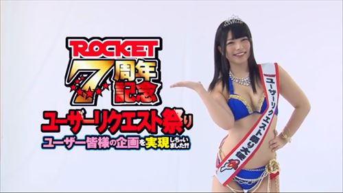 av ROCKET 奴隷花嫁 作品「屈辱と恥辱のウエディングドレス 奴隷花嫁 2 浜崎真緒 ...