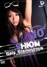 Gals Glamourous SHION 10 パッケージ画像