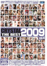 CRYSTAL THE BEST 2009 vol.4