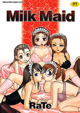 Milk Maid パッケージ画像表