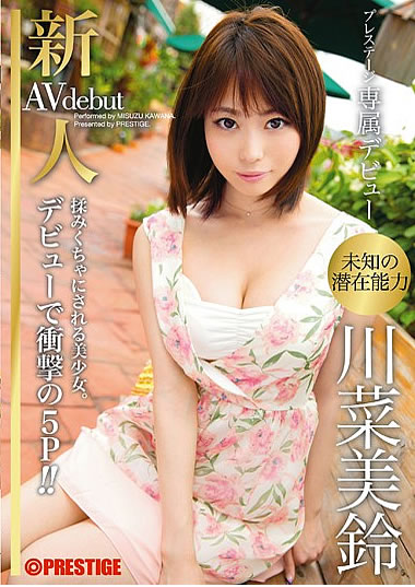 作品画像