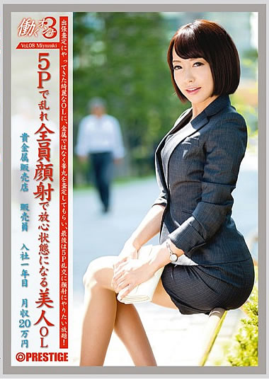 作品画像