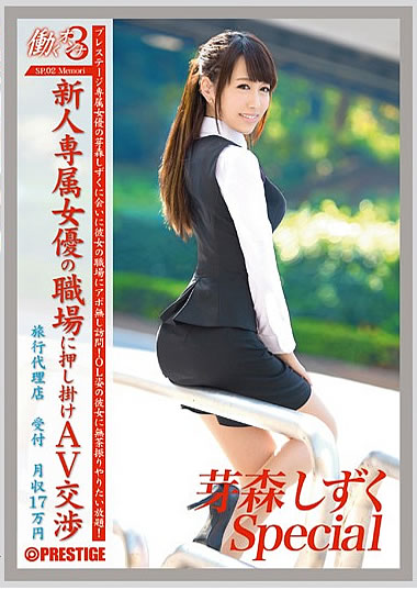作品画像