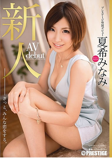 作品画像