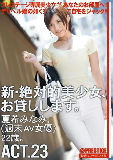 作品画像