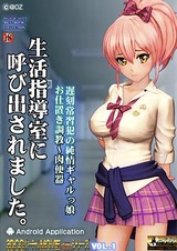 【mobage】アイドルマスターシンデレラガールズ22683人目 	->画像>60枚 