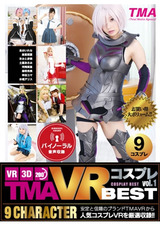 長尺VR　TMAVRコスプレ　BEST vol.01 パッケージ画像表
