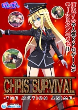 Chris Survival -The Motion Anime- パッケージ画像
