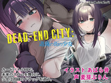 Dead-End City: 退廃の街の少女 パッケージ画像表