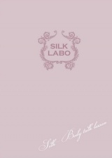 Silk Body Talk Lesson パッケージ画像表