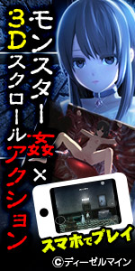 感情を失くした少女と廃病院からの脱出