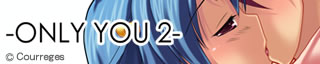 ONLY YOU 2 詳細ページ