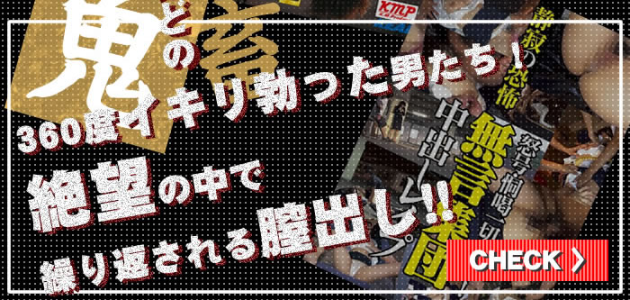節分だけに