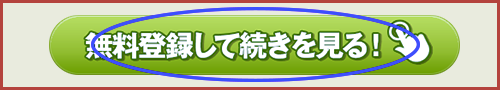 無料会員登録で誰でも1作品無料視聴ＯＫ!! | HBOX.JP：画像