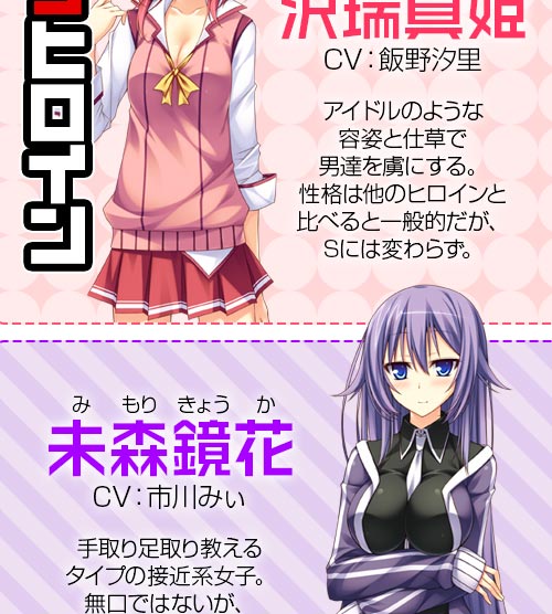 サドぐるみの町～タダでJKに生ハメ出来ると思ったら射精しすぎて昏睡状態になった～〜：概要