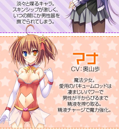 サドぐるみの町～タダでJKに生ハメ出来ると思ったら射精しすぎて昏睡状態になった～〜：概要