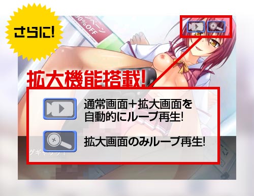 サドぐるみの町～タダでJKに生ハメ出来ると思ったら射精しすぎて昏睡状態になった～：システム2