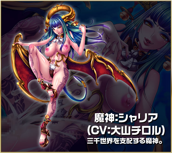 犯され勇者IV ~もうダメっ。ボクのおち○ちんは限界なのにぃ~:キャラクター