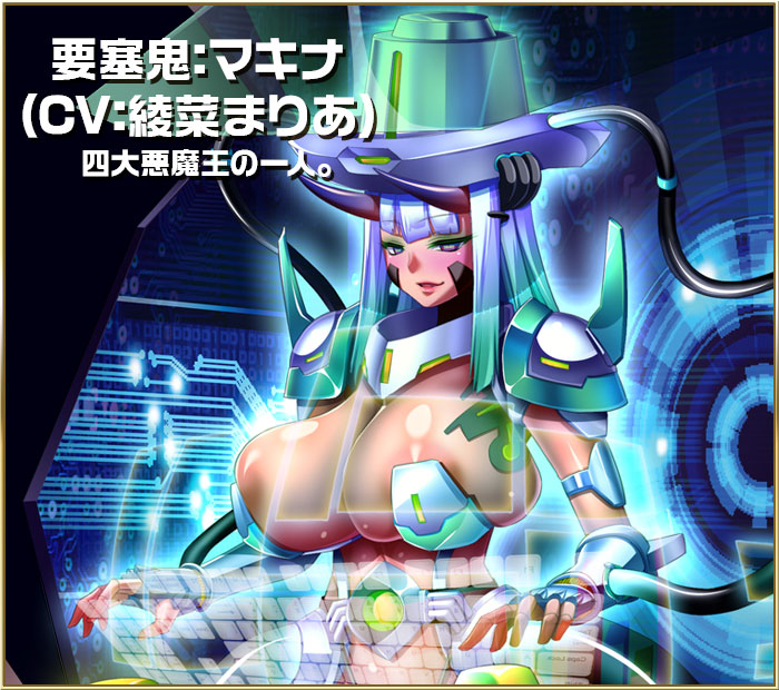 犯され勇者IV ~もうダメっ。ボクのおち○ちんは限界なのにぃ~:キャラクター