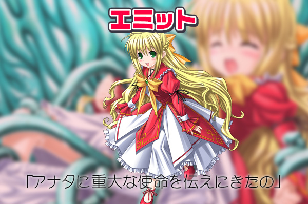 魔法少女沙枝Vol.1
：概要