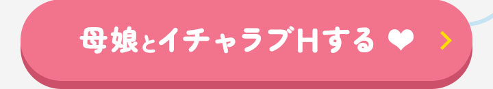 詳細ページに移動