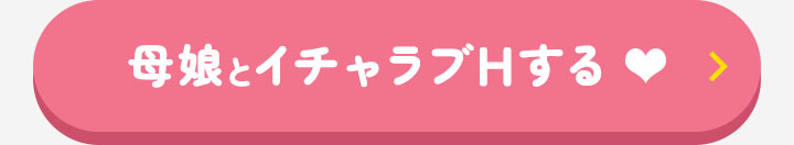 詳細ページに移動