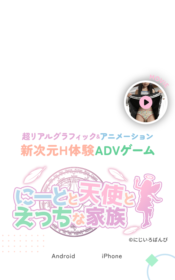 画像の説明