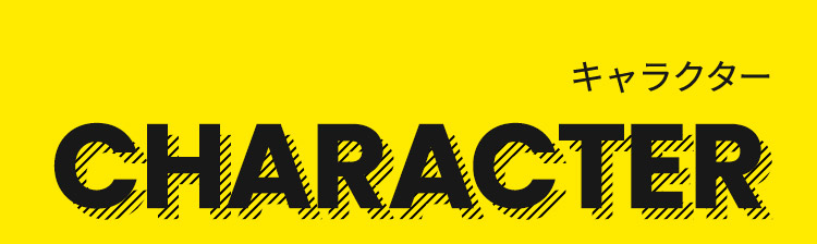 無気力天使ちゃんは性活学科の単位が足りない…。 スマートフォンアプリ