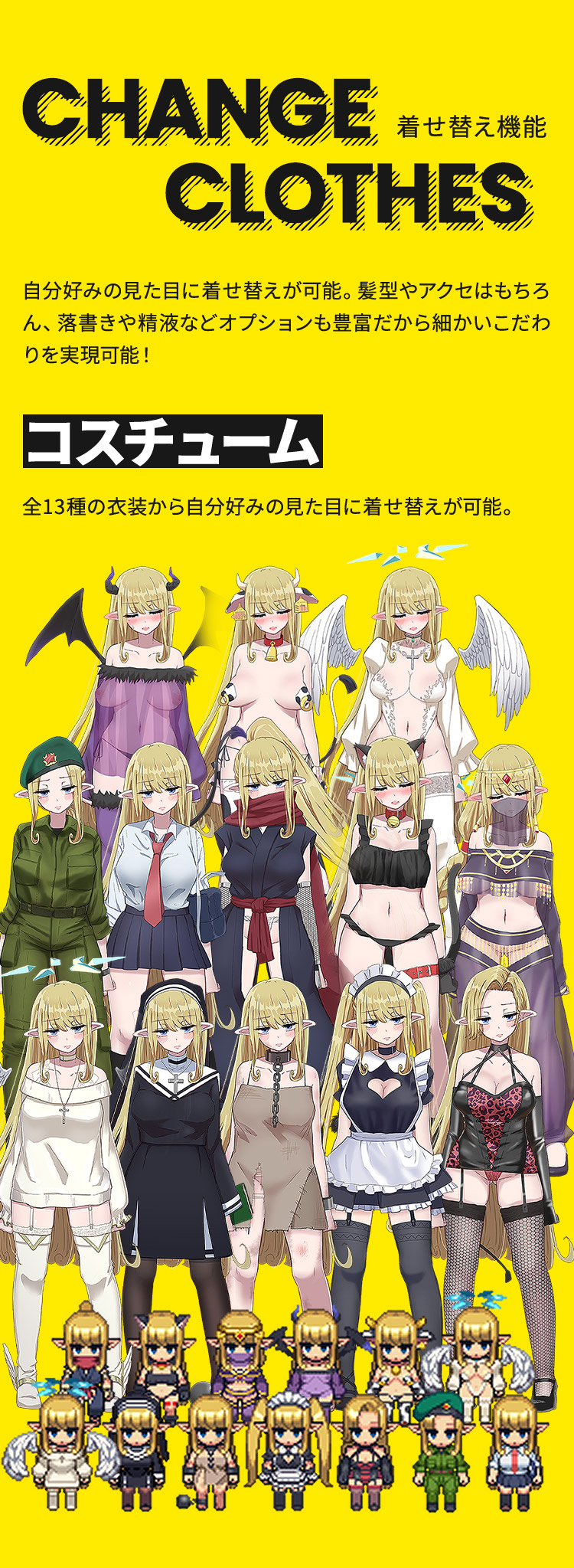 無気力天使ちゃんは性活学科の単位が足りない…。 スマートフォンアプリ