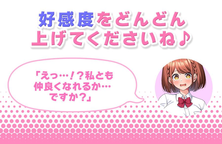 これが泡姫学園の文化祭です! 