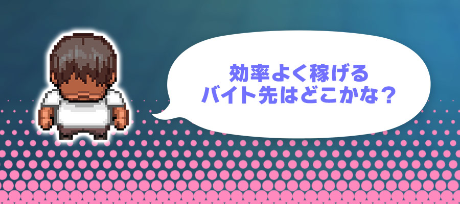 これが泡姫学園の文化祭です! 