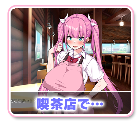 これが泡姫学園の文化祭です!