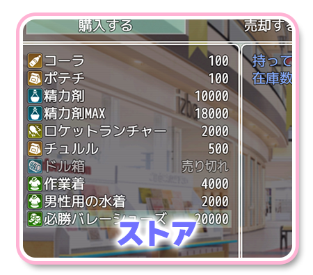 これが泡姫学園の文化祭です!