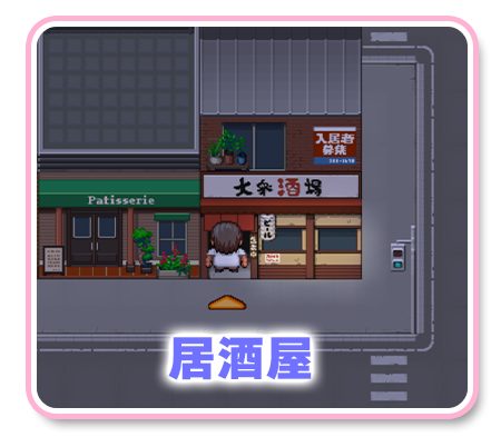 これが泡姫学園の文化祭です!