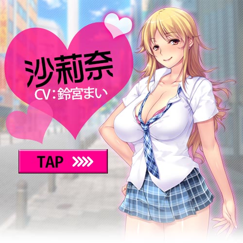 オジサン泊めて 家出ギャルとのWINWINセックスライフ：沙莉奈