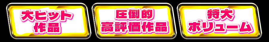 もんむす・くえすと! ぱらどっくすRPG前章