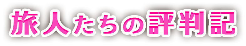 もんむす・くえすと! ぱらどっくすRPG前章