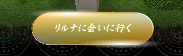 コンテンツ詳細へ戻る