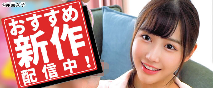 AV/天使のような優しくて綺麗なナースさん!「早漏に悩む童貞君の暴発改善のお手伝いしてくれませんか?」男性器慣れしているようで意外とウブな看護師さんが早漏すぎる童貞君にムラムラ膣キュンしちゃって生中出し筆おろしSPECIAL!