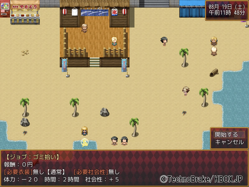 画像に alt 属性が指定されていません。ファイル名: 00013-1.jpg