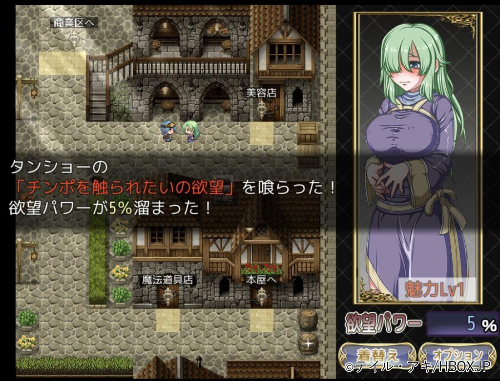 デザイアイーター7