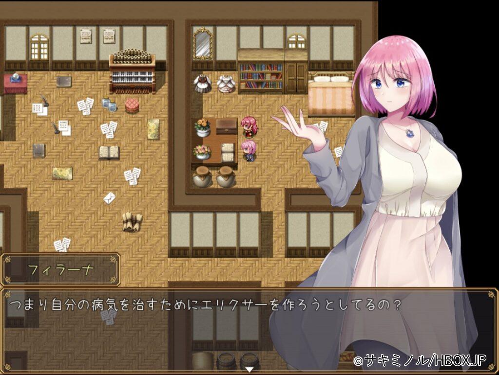 フィラーナ3