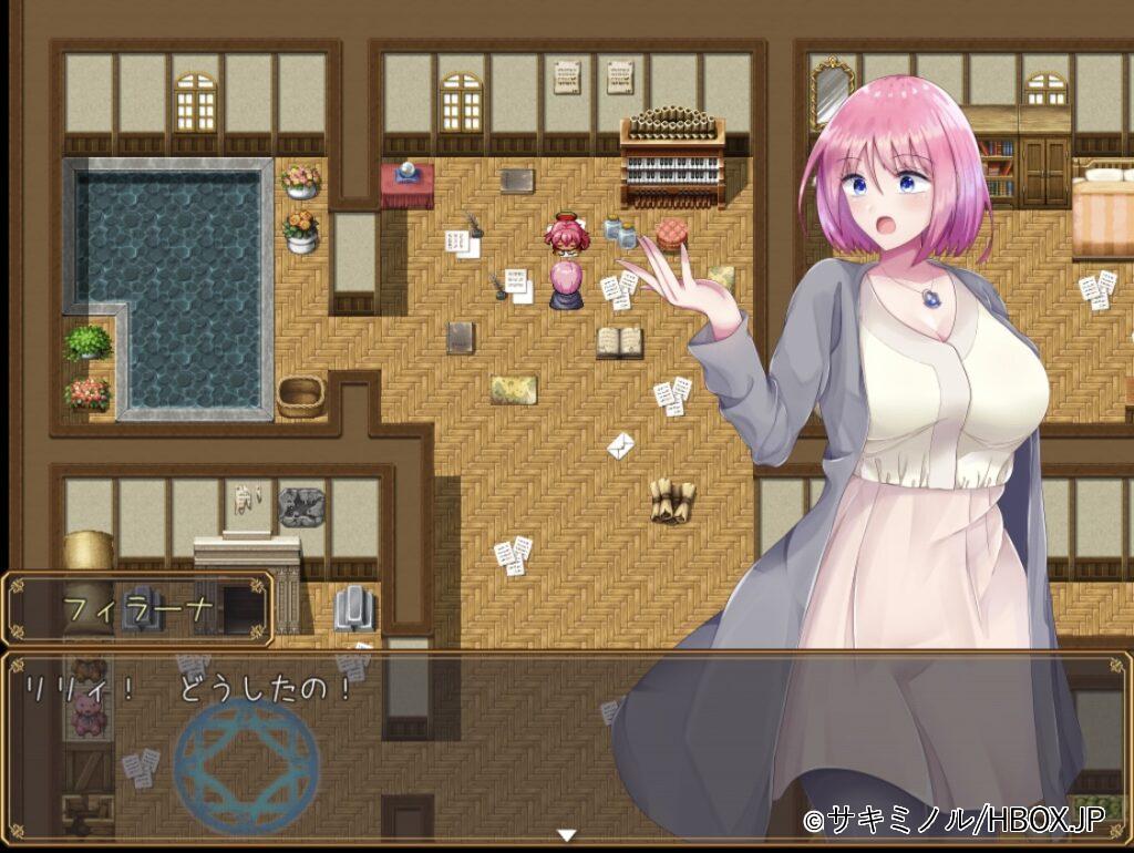 フィラーナ2