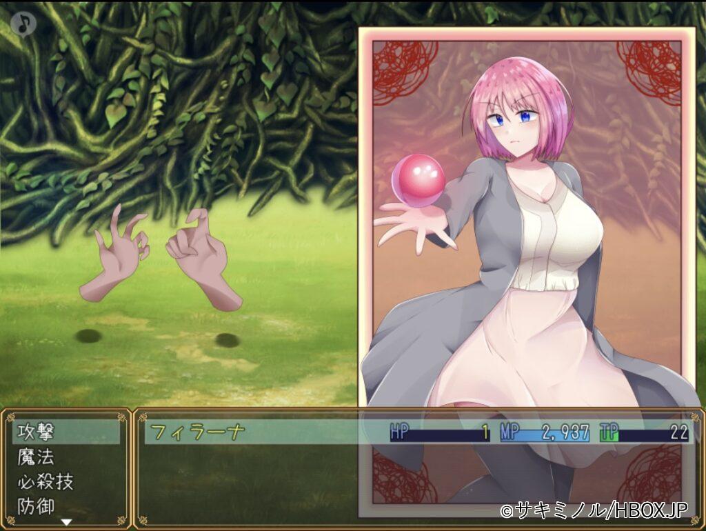 フィラーナ5