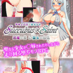 Succubus×Saint ～淫魔の宴と聖女の法悦～表紙