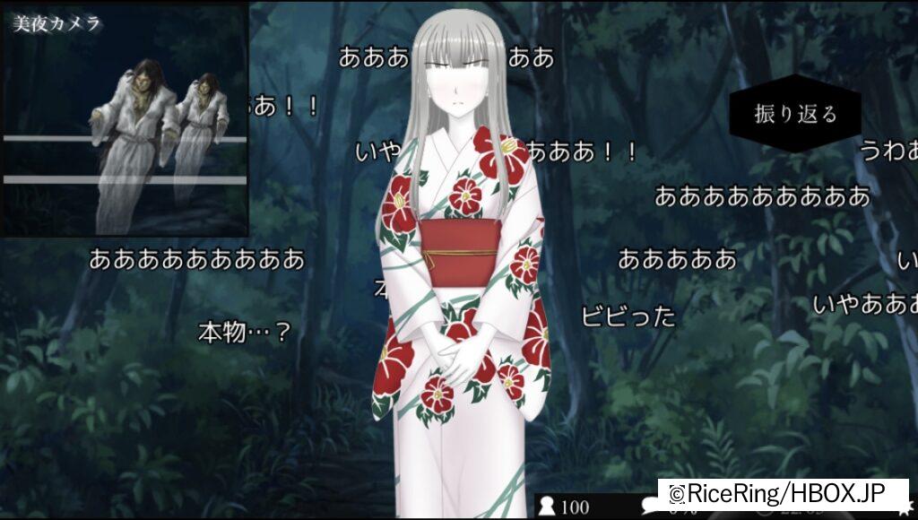 除霊5