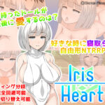 IrisHeart