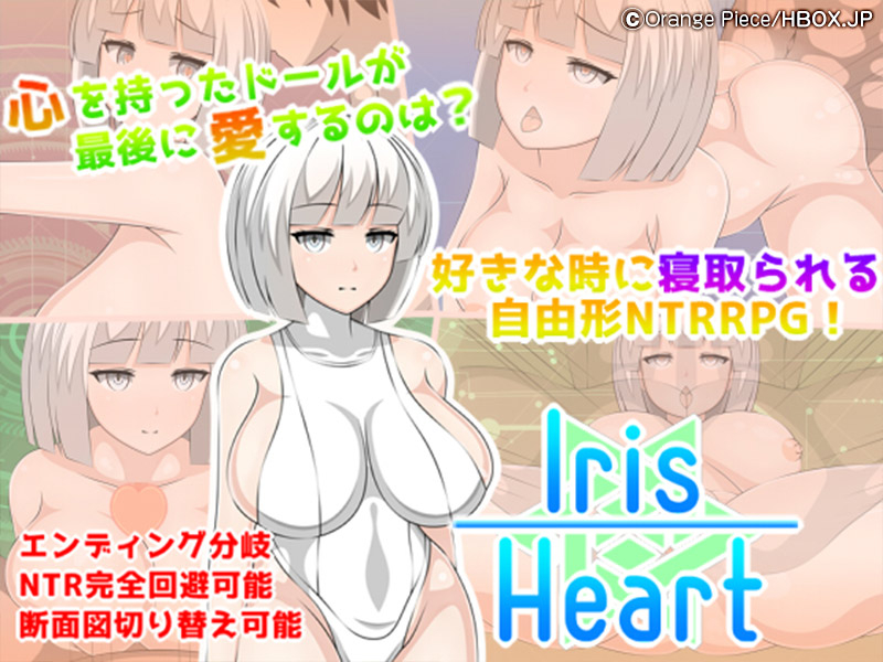 IrisHeart